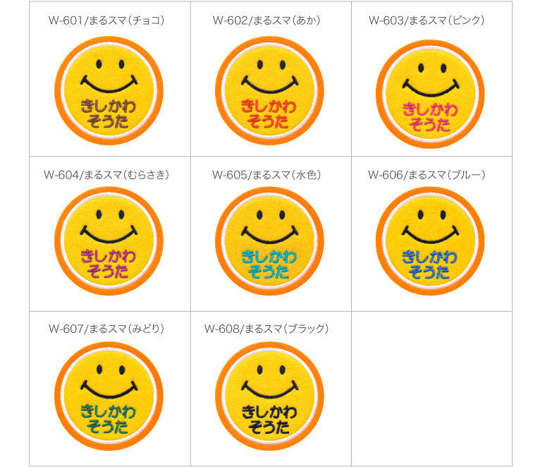 デザイン