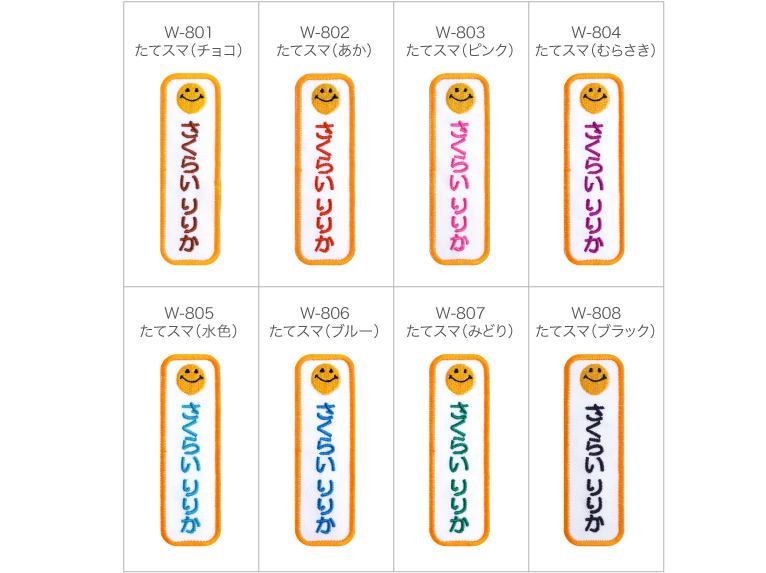 デザイン
